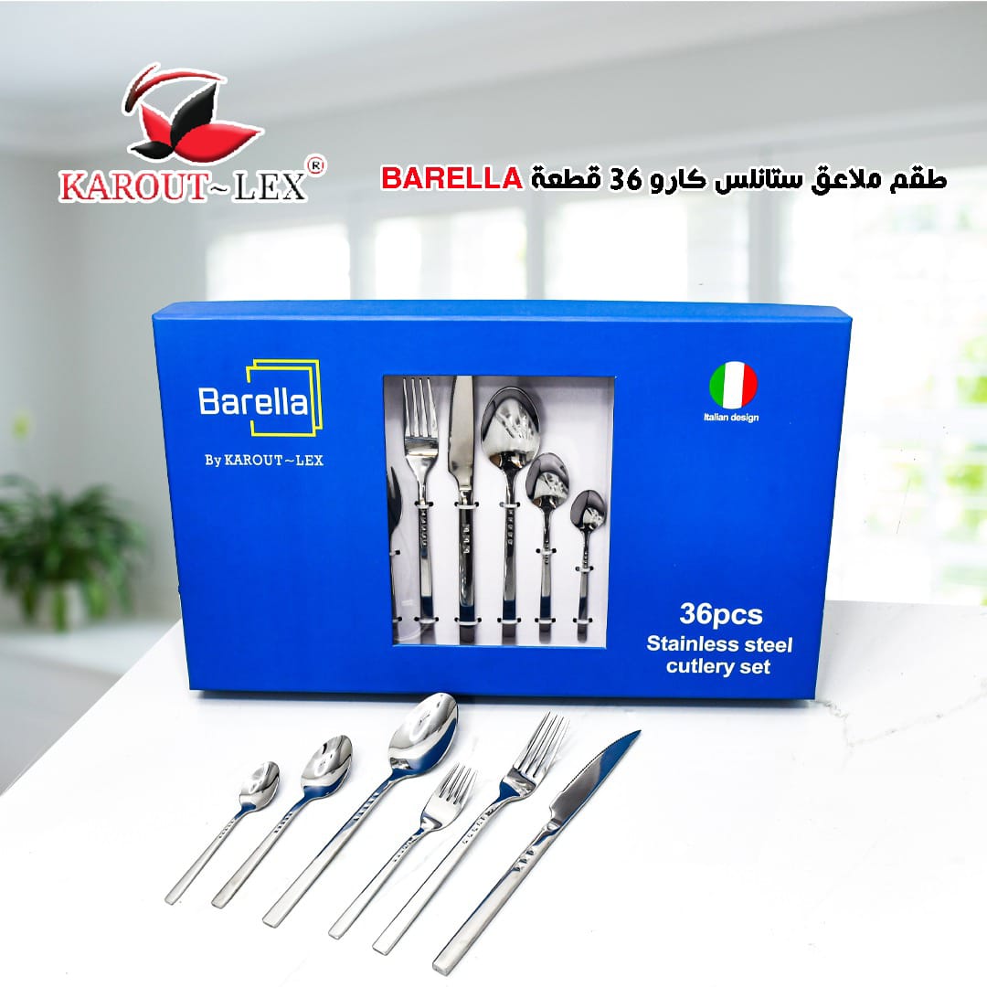 طقم ملاعق 36قطعة barella