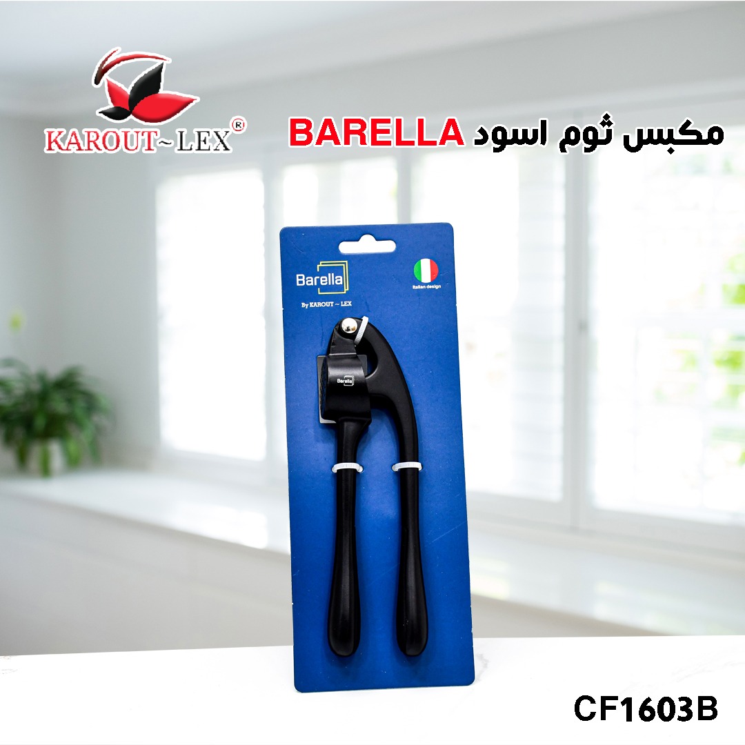 مكبس ثوم barella