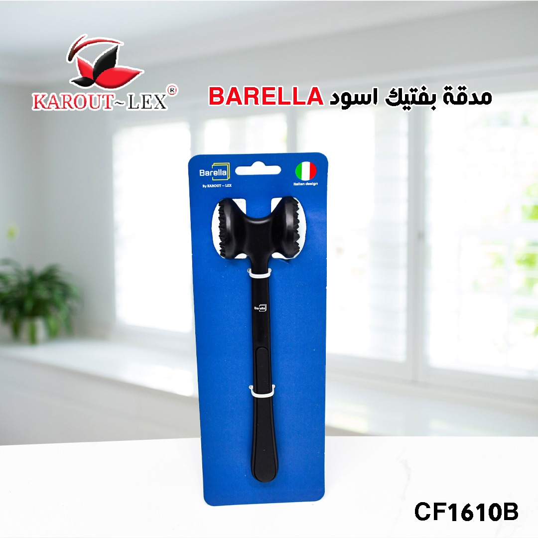 مدقة بفتيك barella