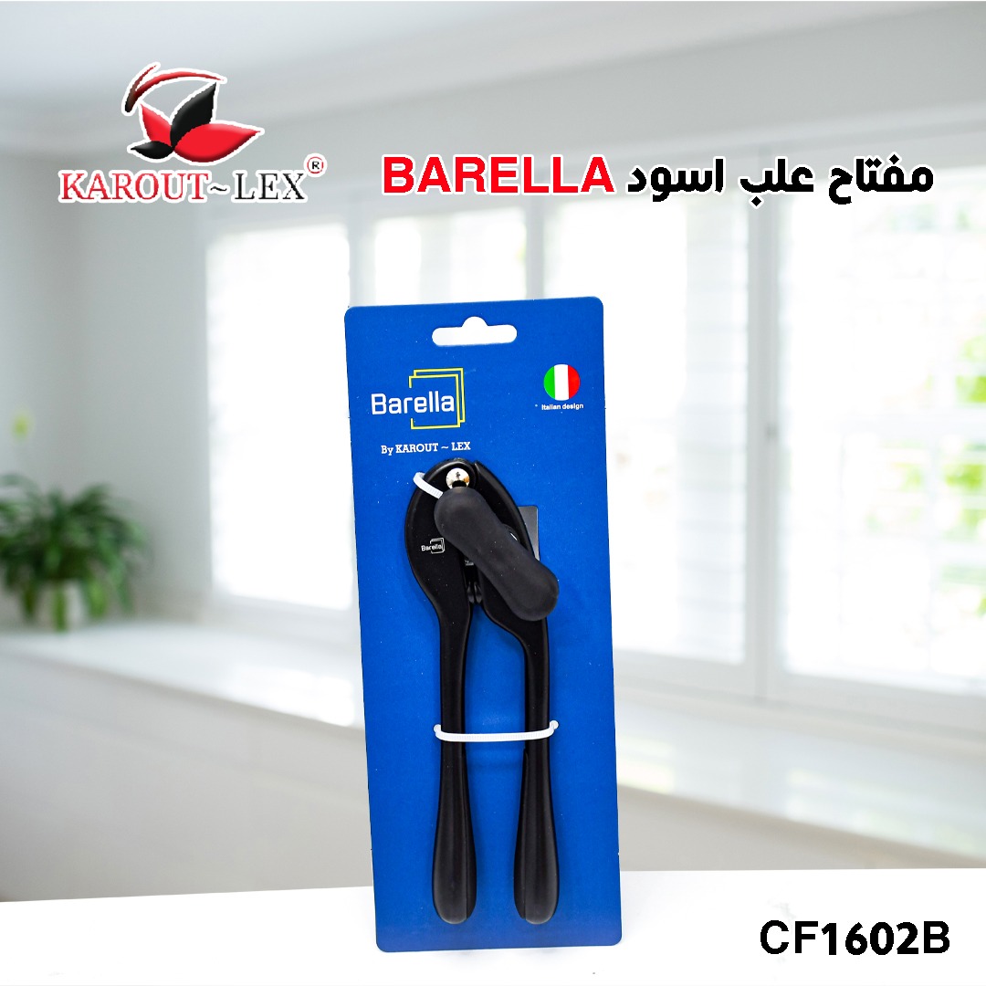 مفتاح علب barella