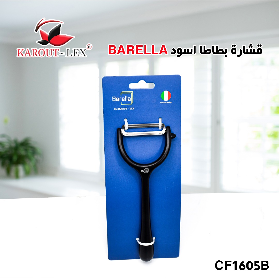 قشارة بطاطا barella