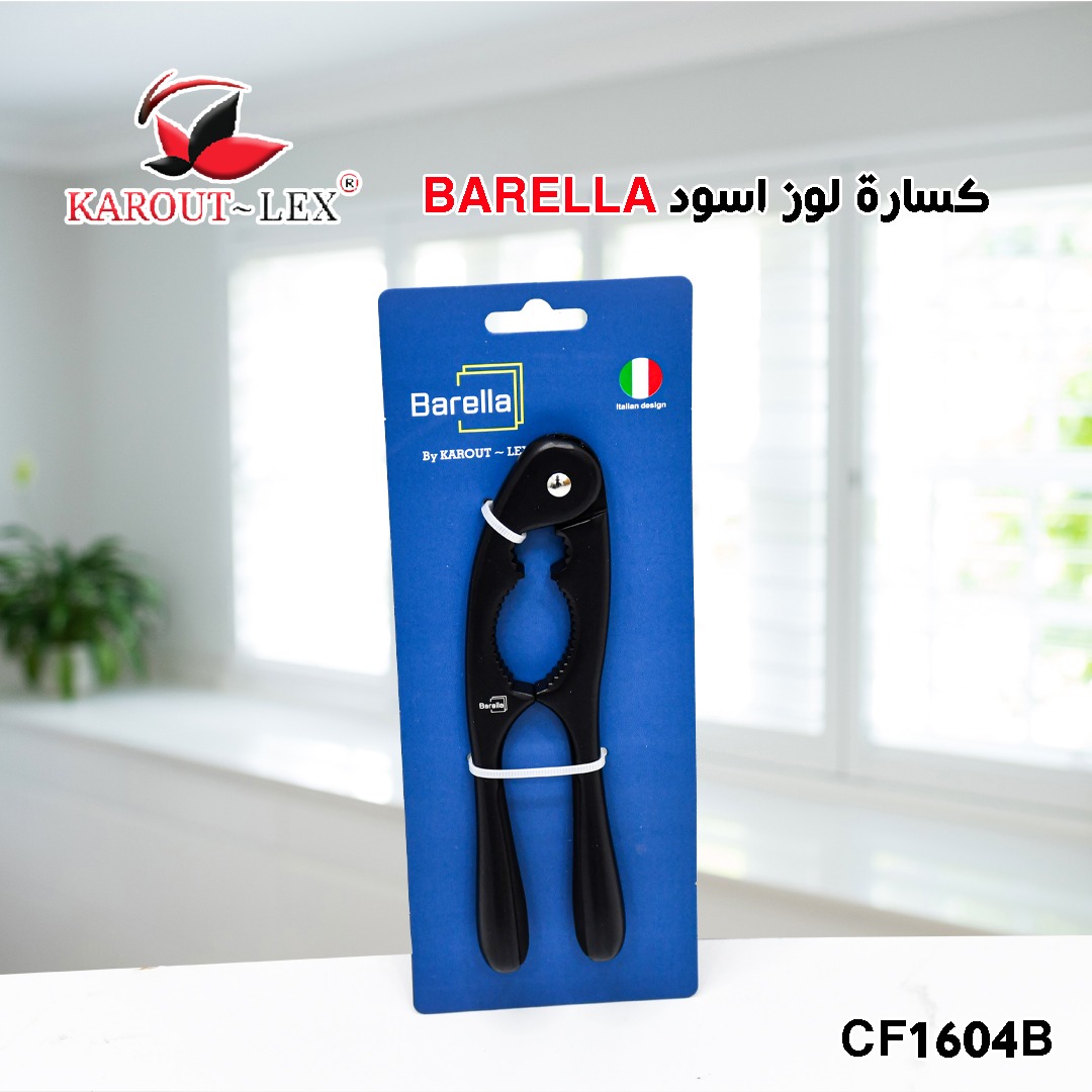 كسارة لوز barella