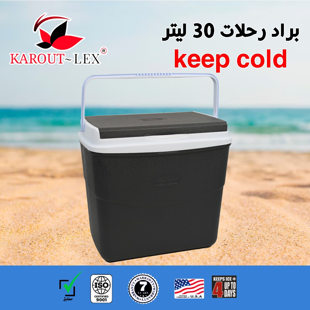 براد رحلات 30ل