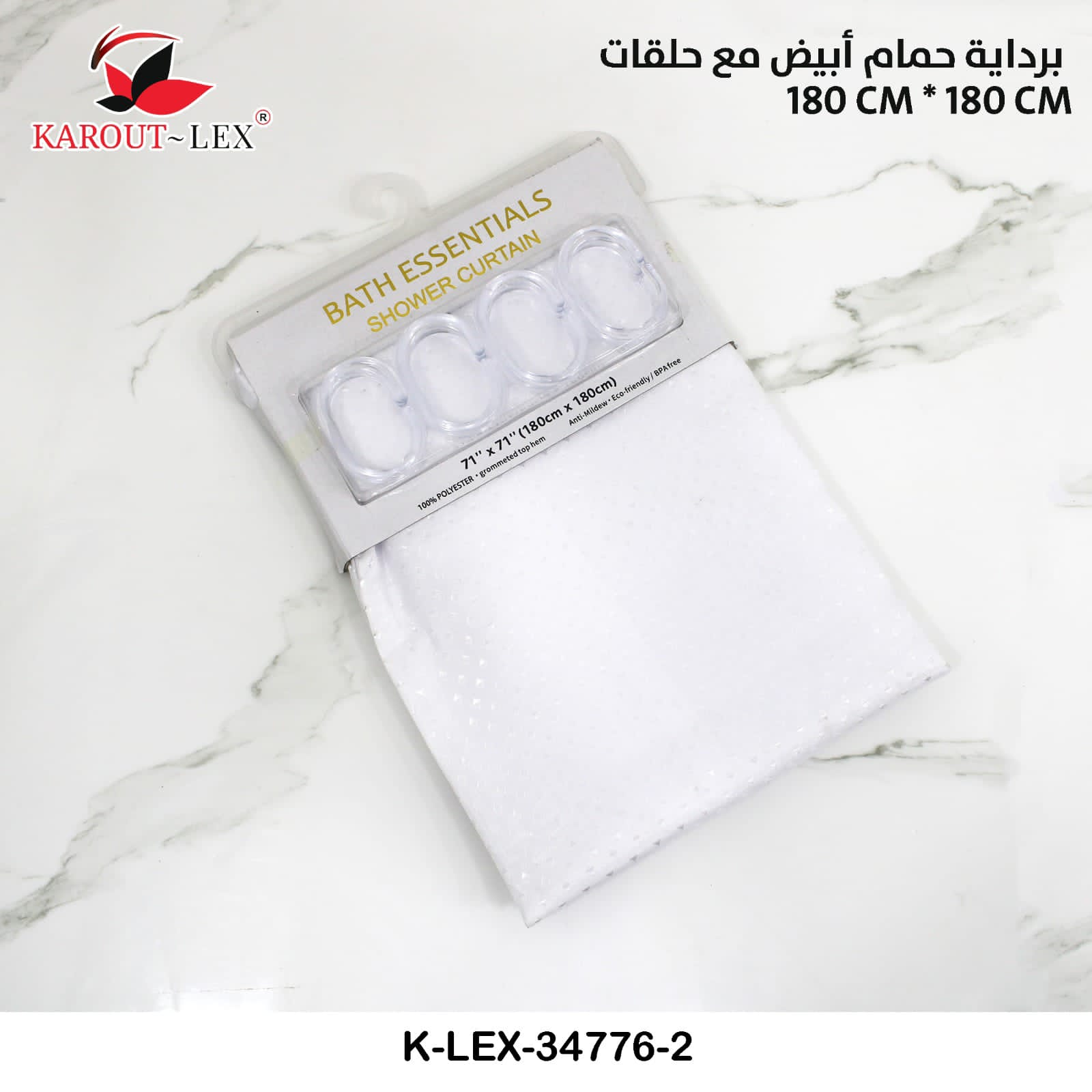 برادية حمام ابيض مع حلقات