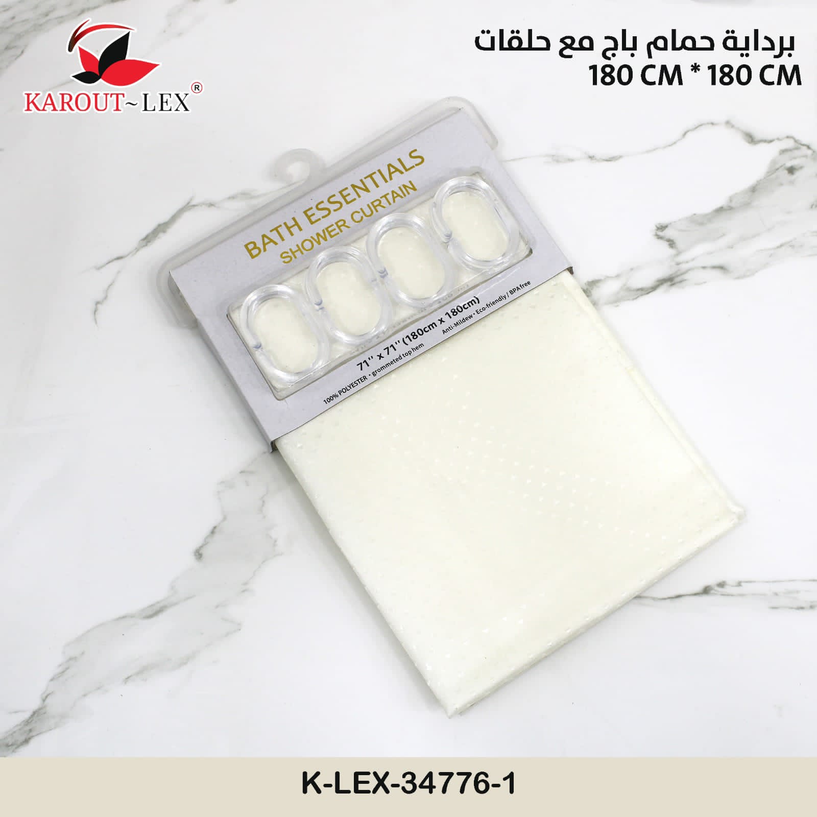 برادية حمام باج مع حلقات
