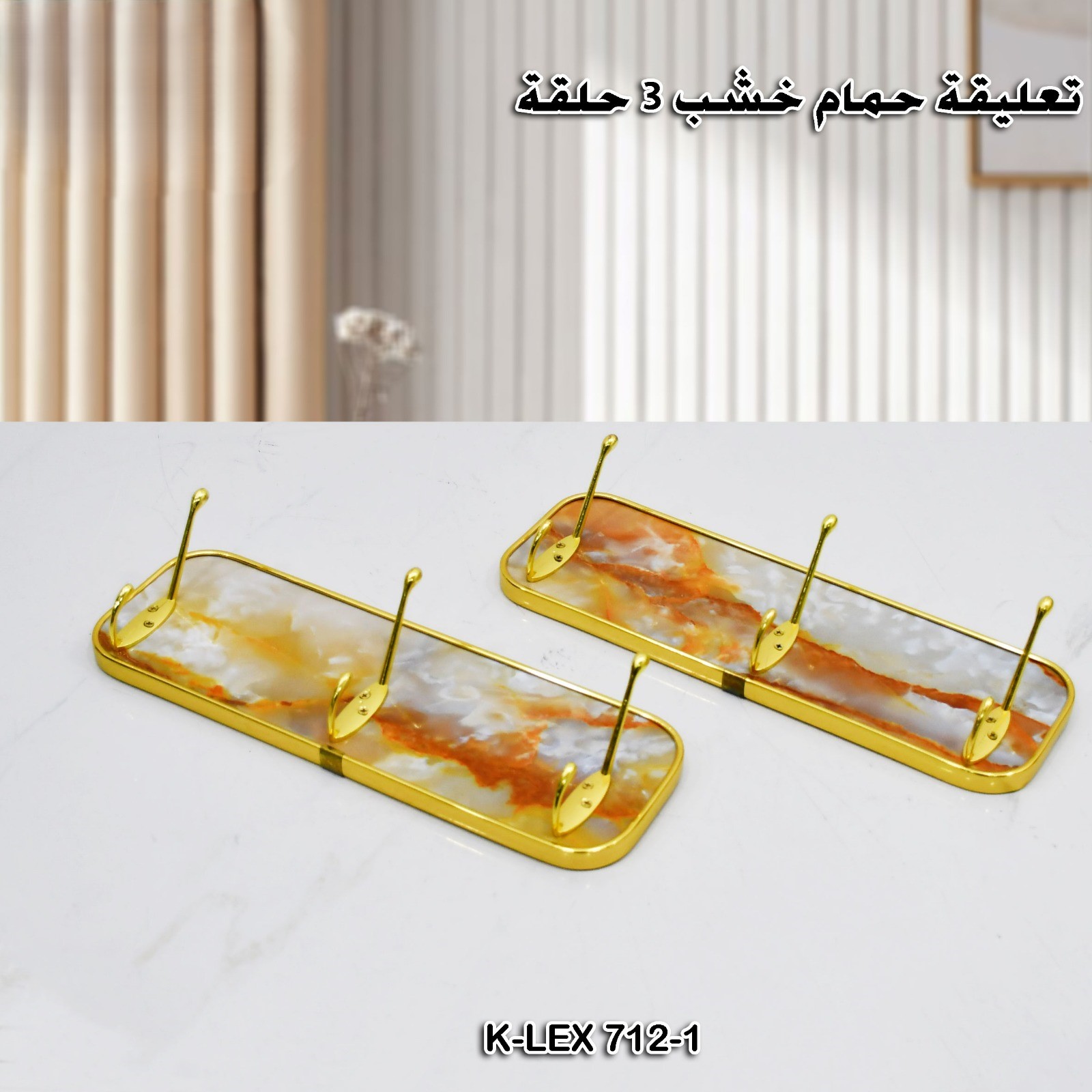 product side
