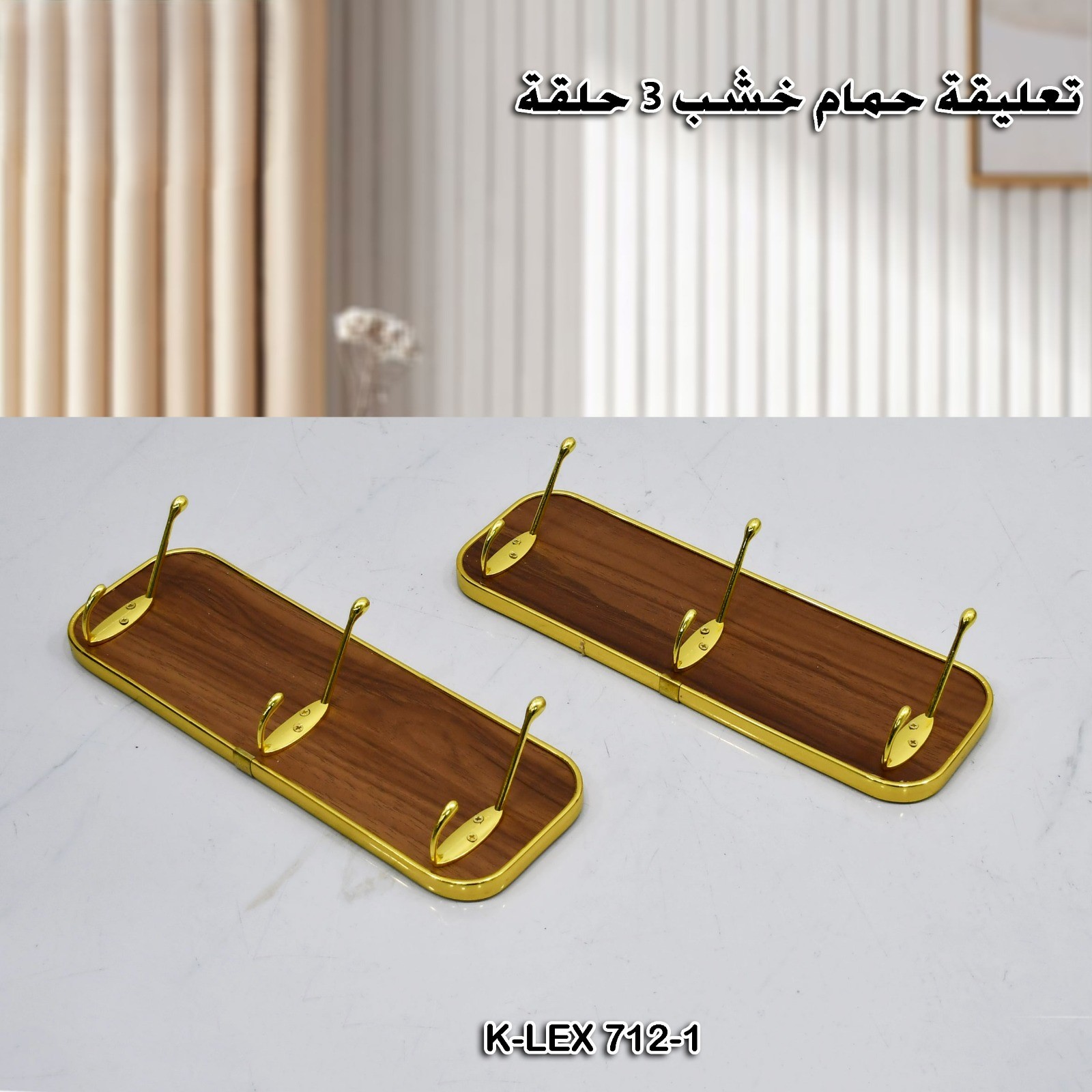 product side