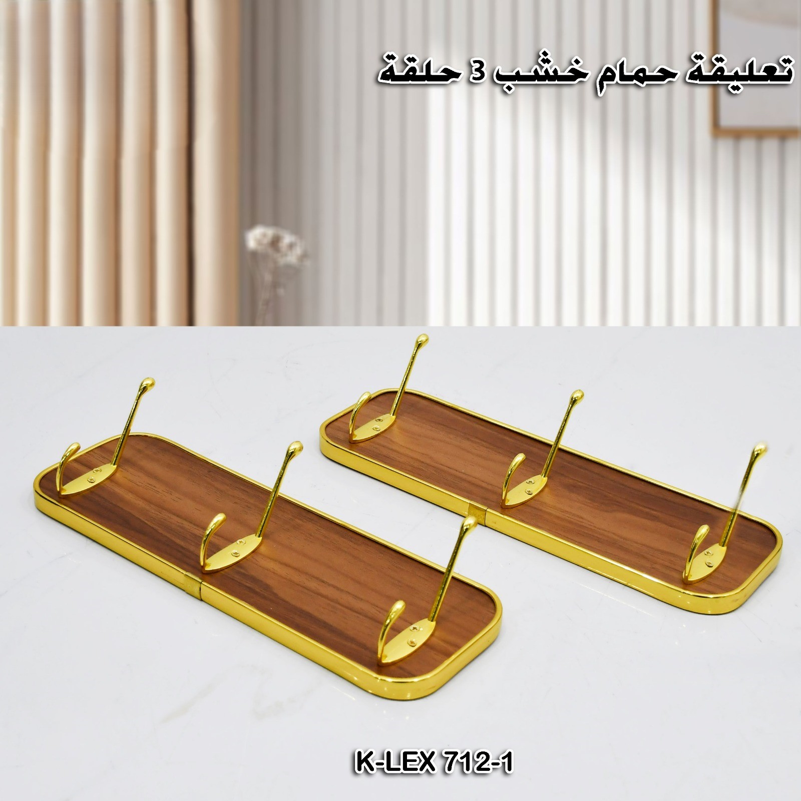 product side