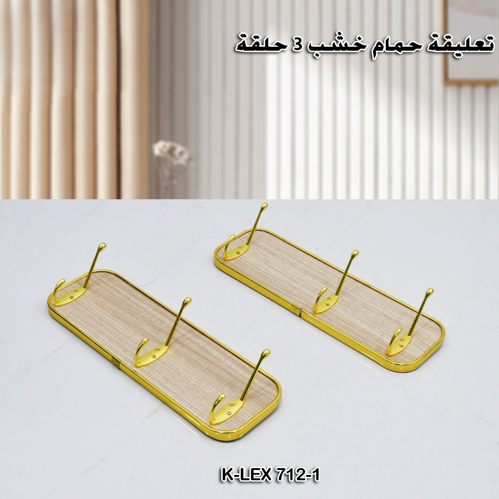 product side