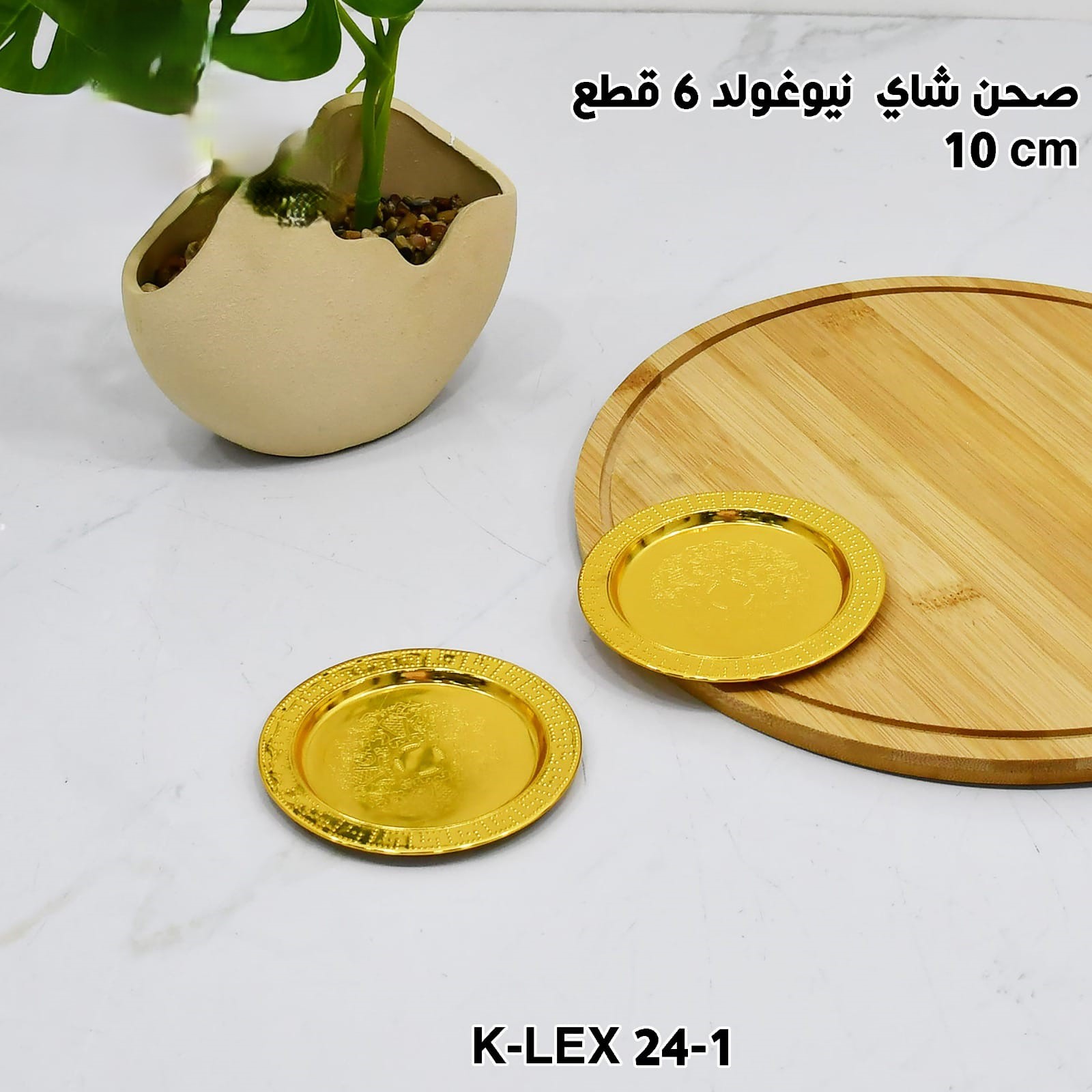 product side