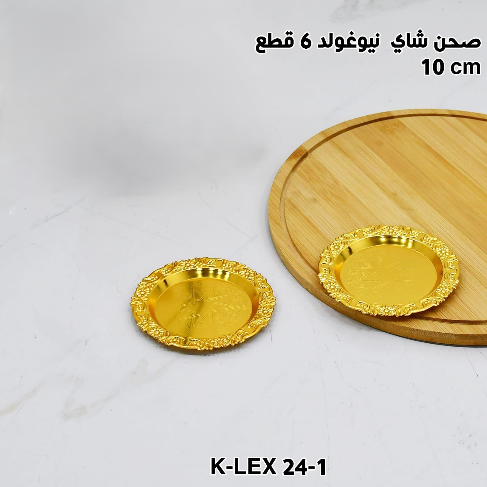 product side