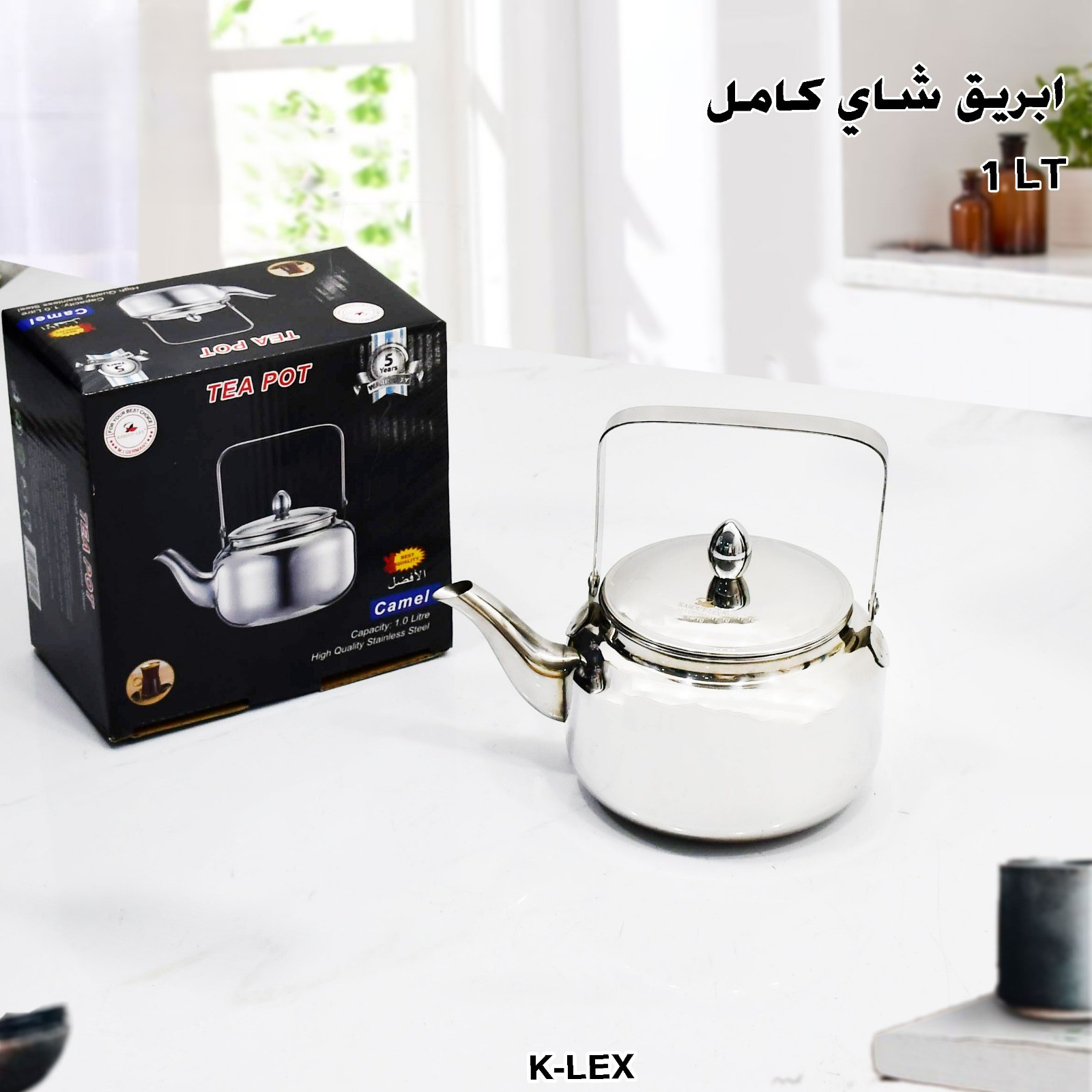 LT 1  ابريق شاي كامل