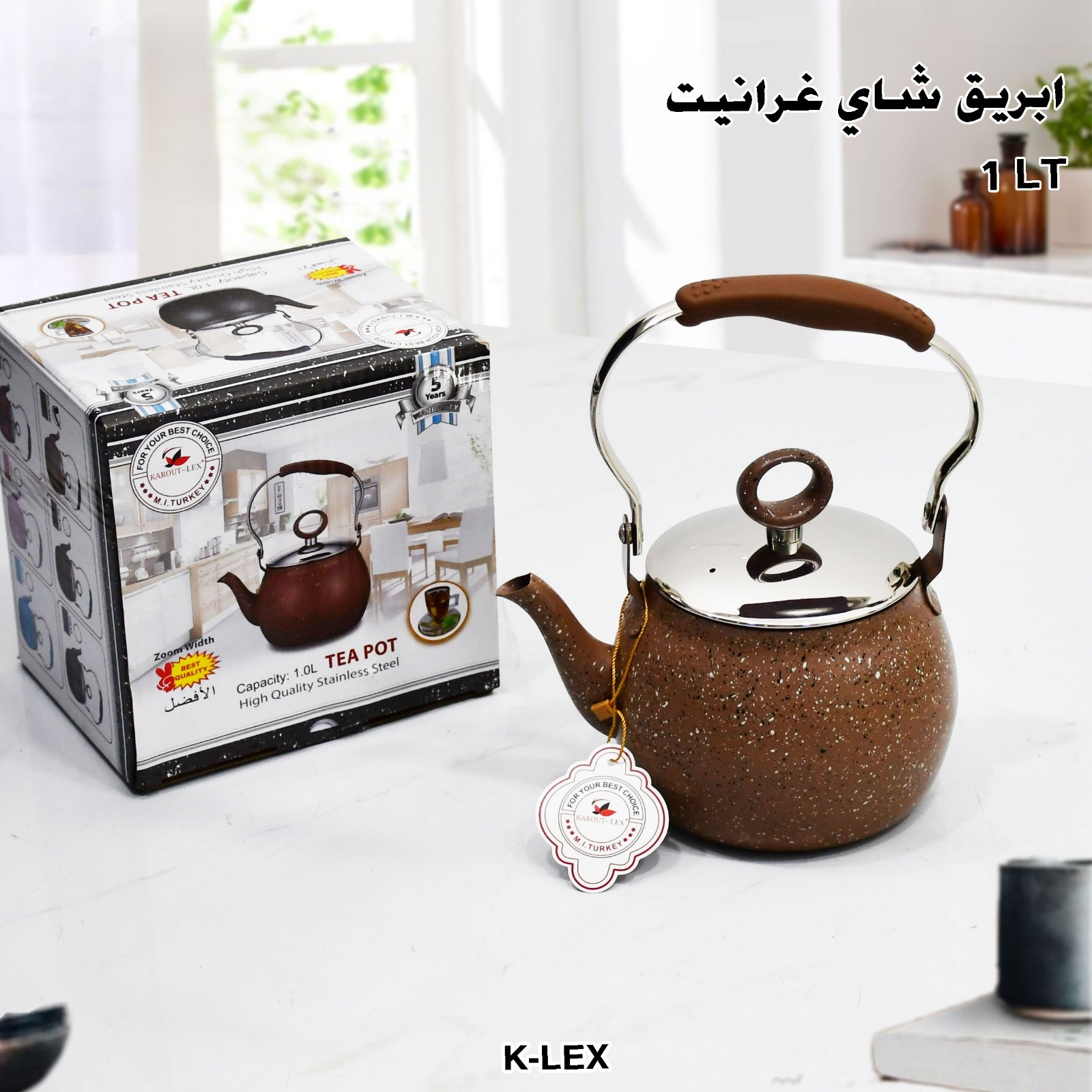 1 LT ابريق شاي غرانيت