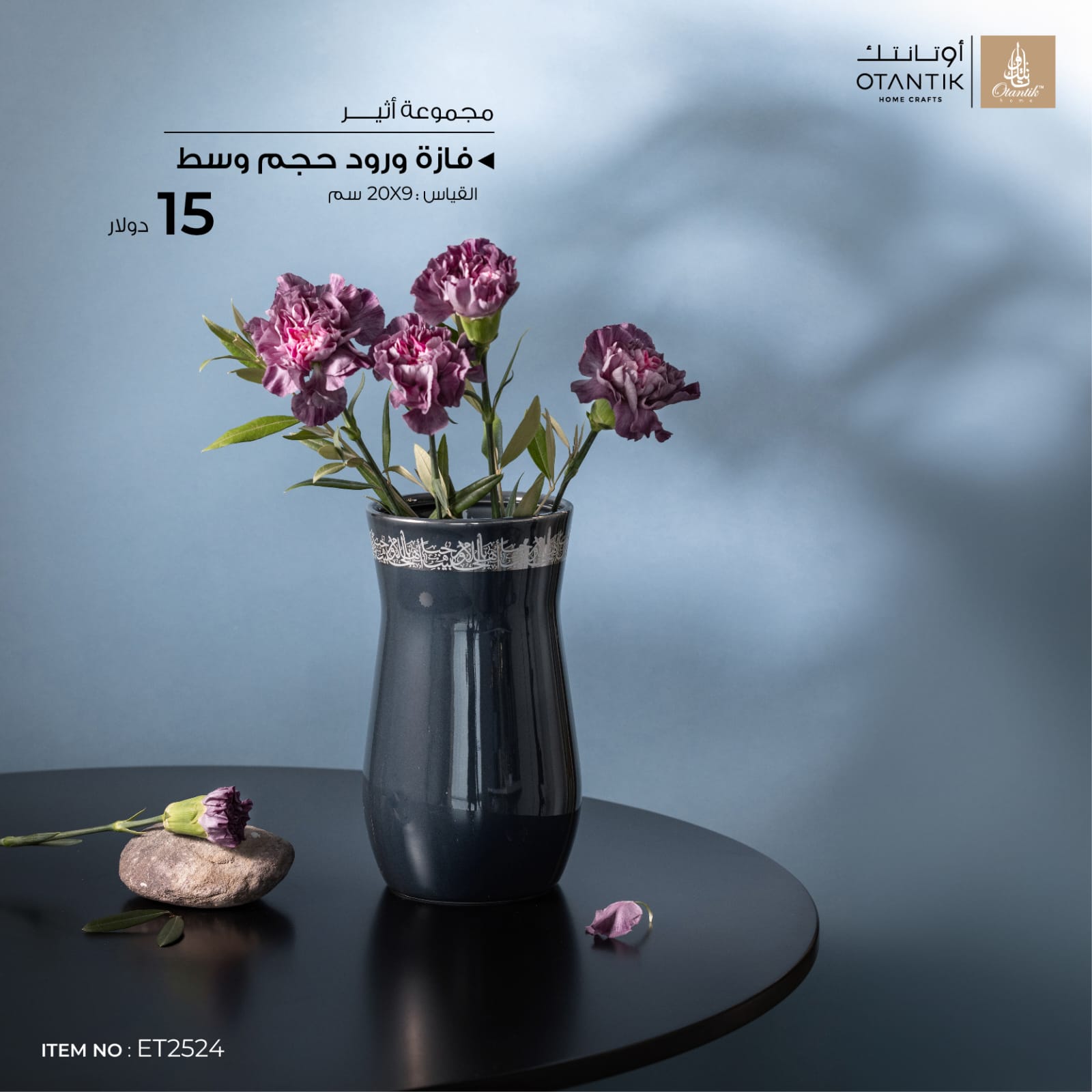 فازة ورود حجم وسط
