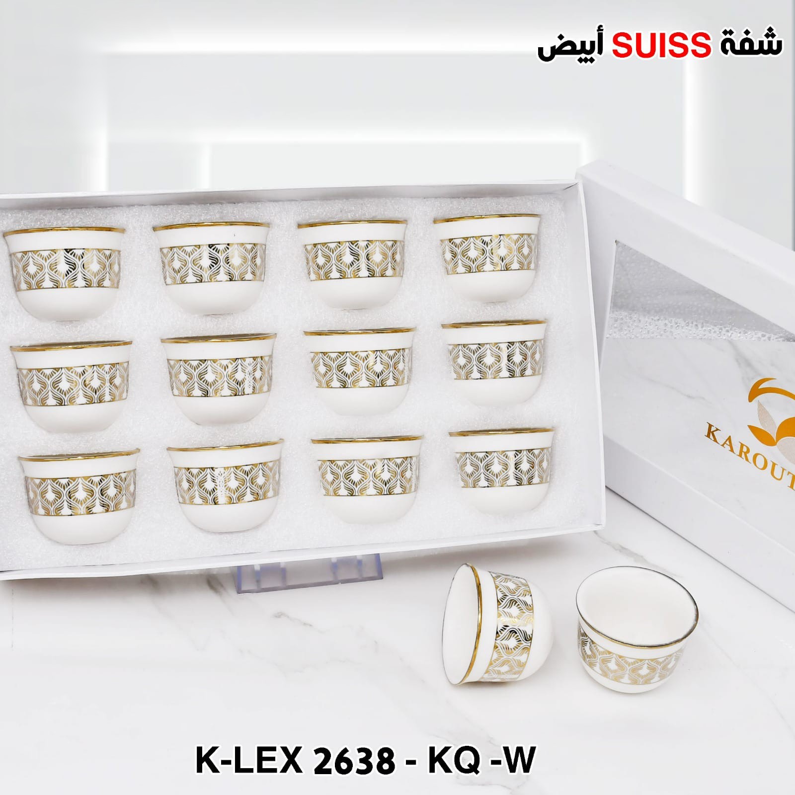 أبيض SUISS شفة